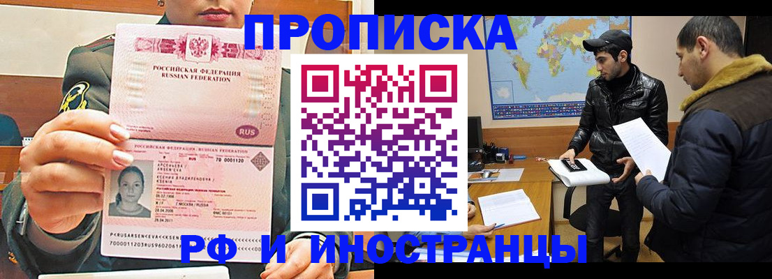 форма 3 в Зиме